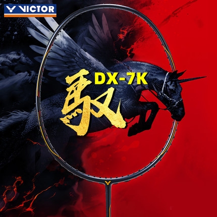 Victor威克多正品羽毛球拍DX-7K 羽拍